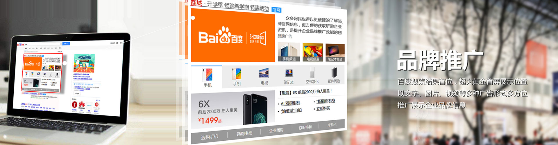 洪泽信息流运营