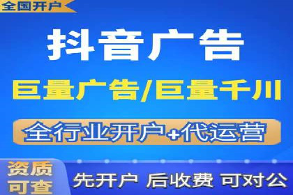 百度推广返点，助力广告主实现双赢